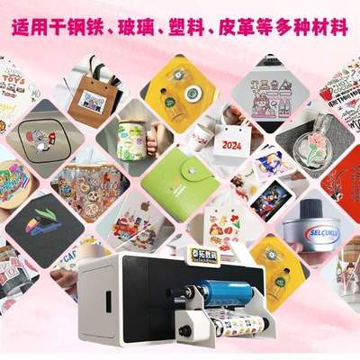 水晶標(biāo)加工市場火爆 為何小批量定制更青睞A3水晶標(biāo)打印機(jī)？